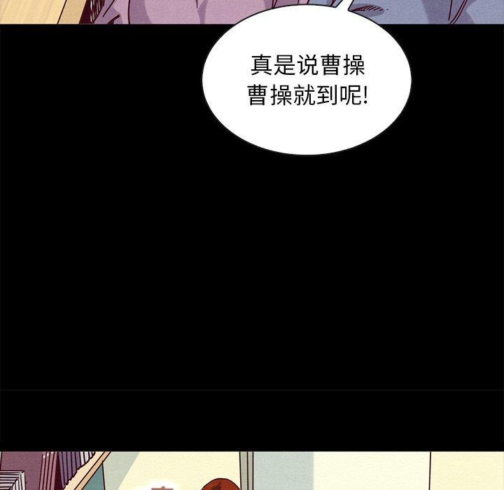 152P - 坏血