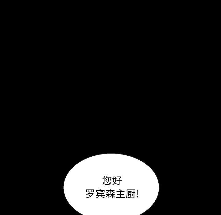 154P - 坏血