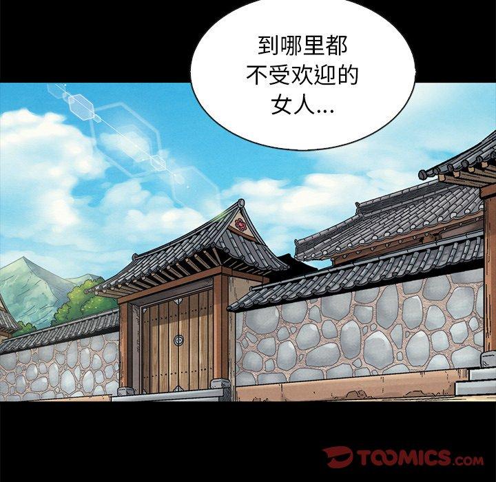 15P - 坏血