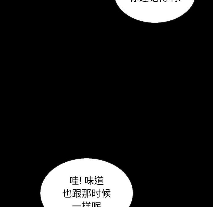 160P - 坏血