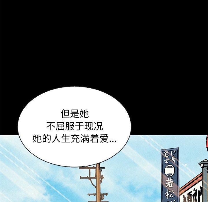 16P - 坏血