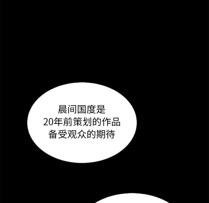 18P - 坏血