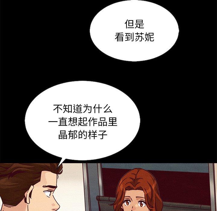 21P - 坏血
