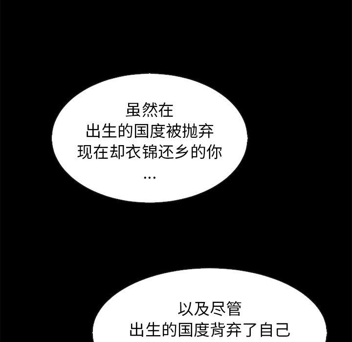 23P - 坏血