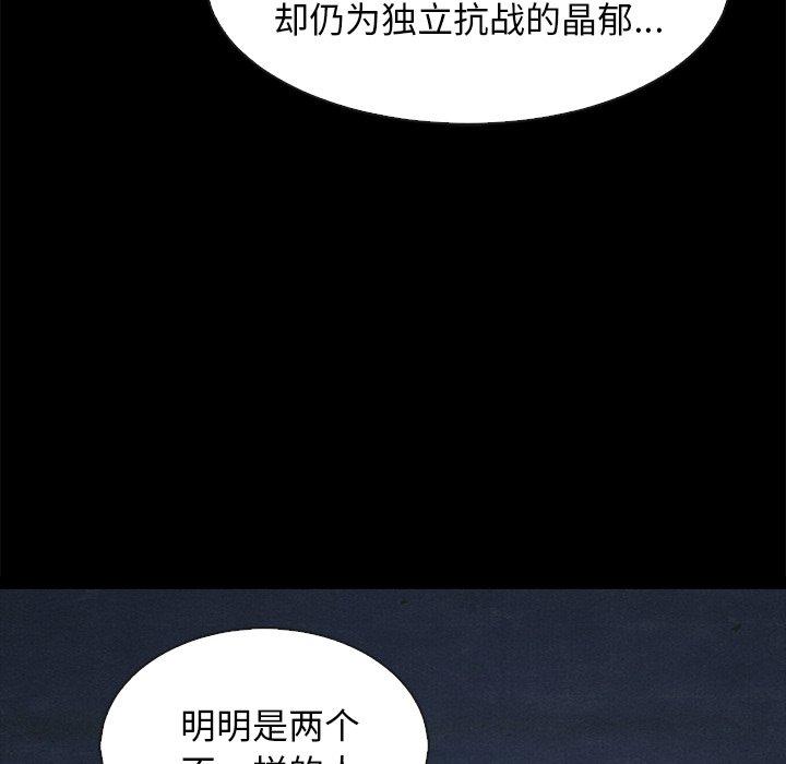 24P - 坏血
