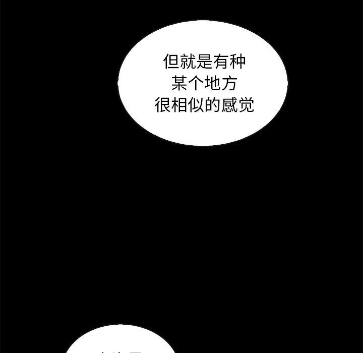 26P - 坏血