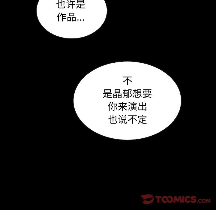 27P - 坏血