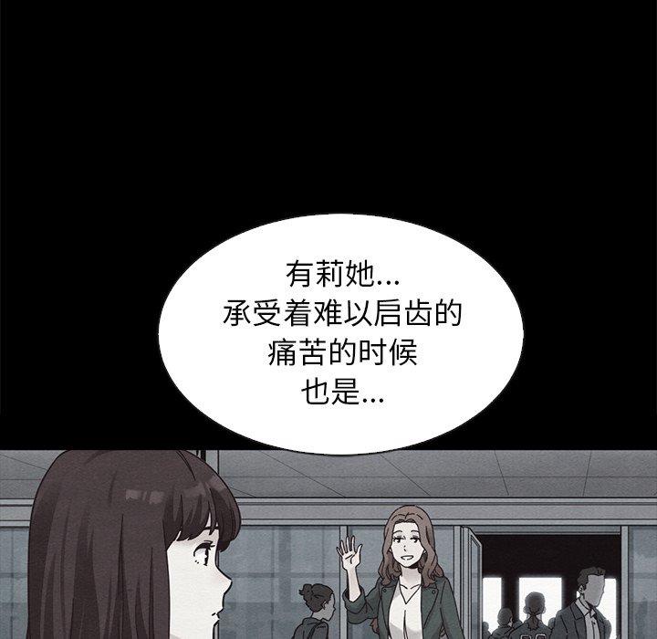 40P - 坏血