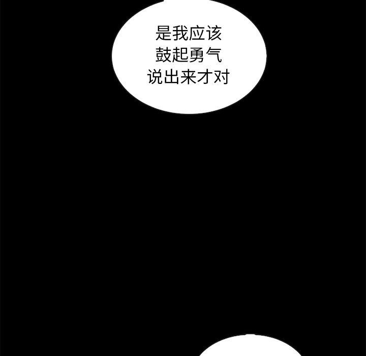 43P - 坏血