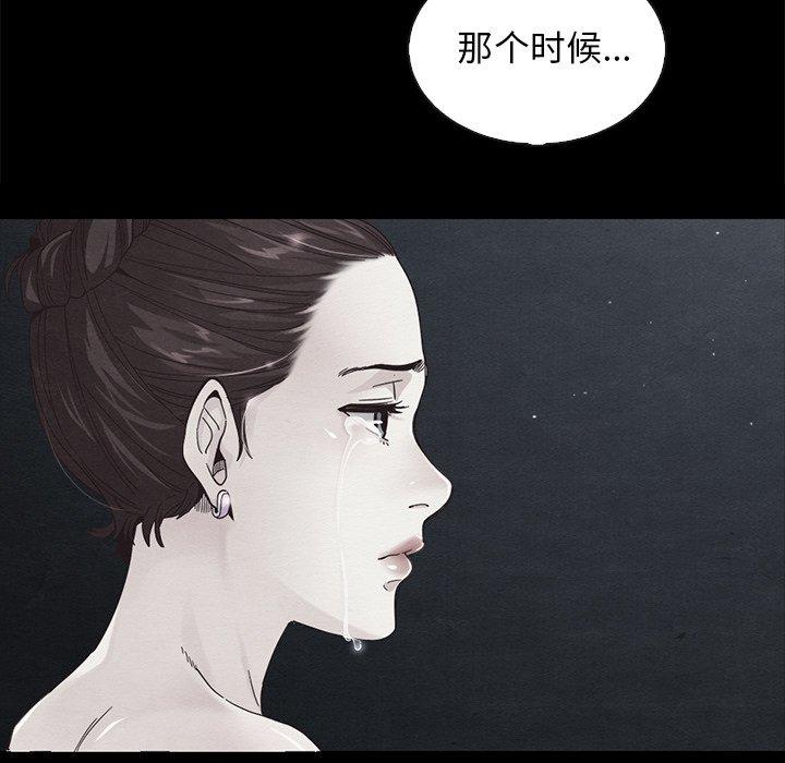 44P - 坏血