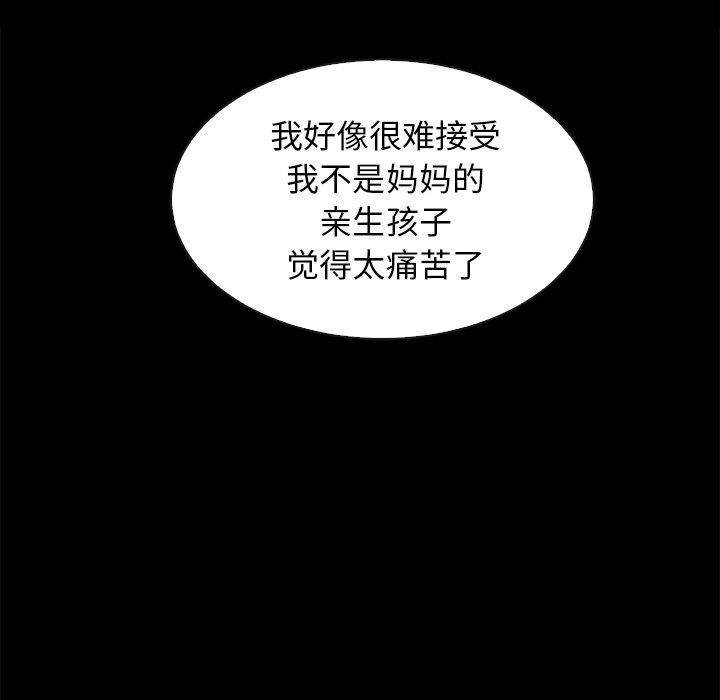 45P - 坏血