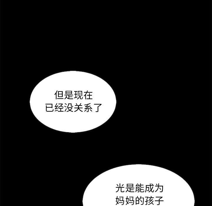 46P - 坏血