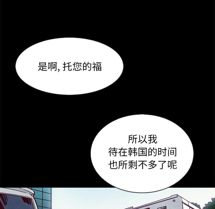 5P - 坏血