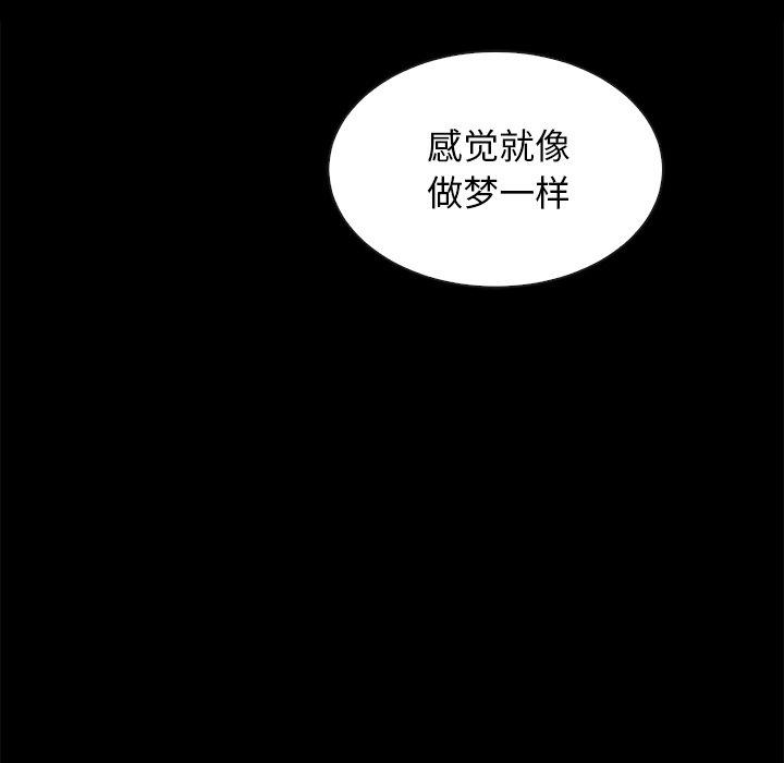 55P - 坏血