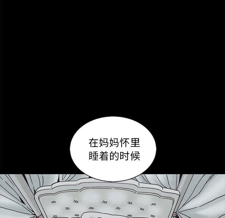 58P - 坏血