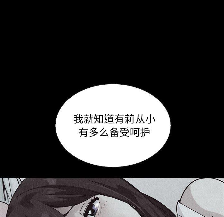 60P - 坏血