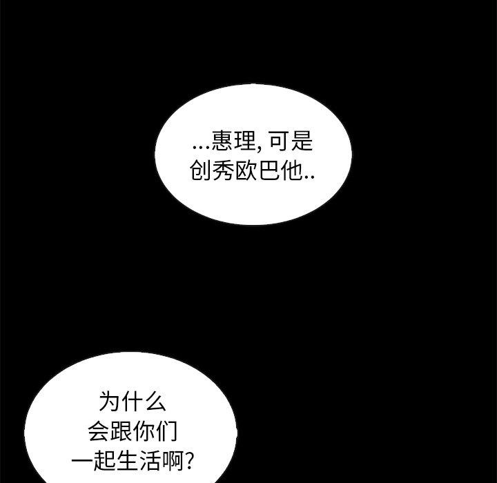 64P - 坏血