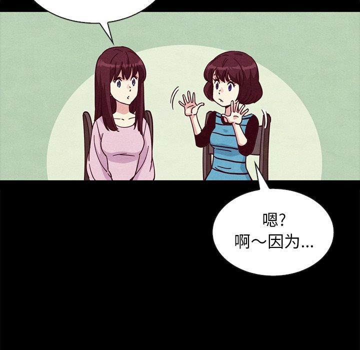 65P - 坏血