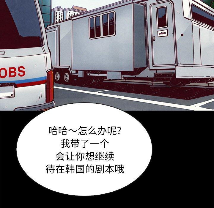 6P - 坏血
