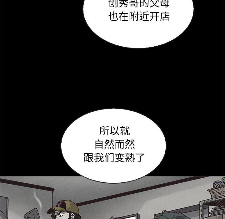 70P - 坏血