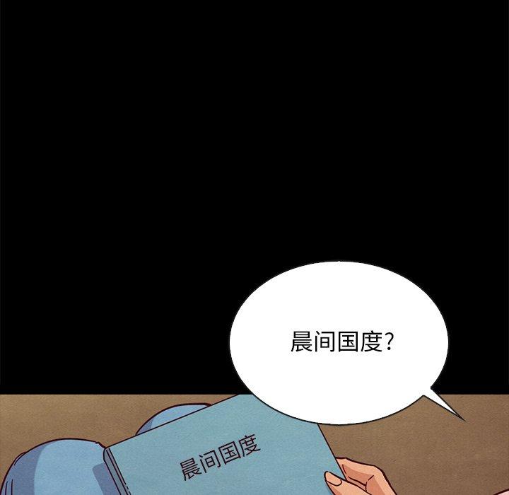 7P - 坏血