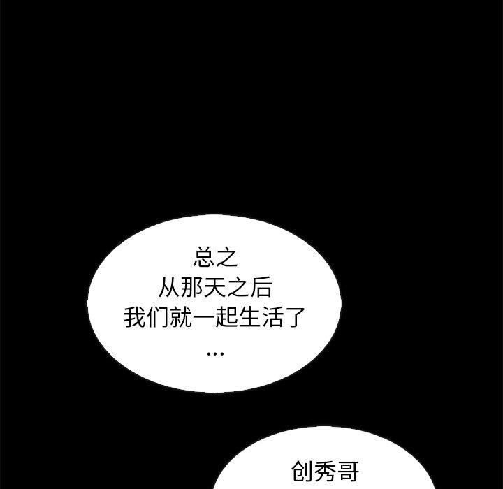 85P - 坏血