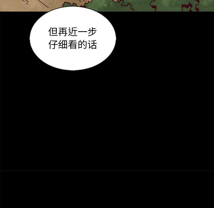90P - 坏血