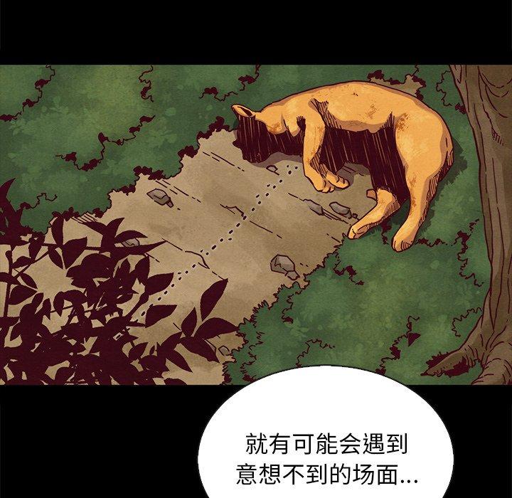 91P - 坏血