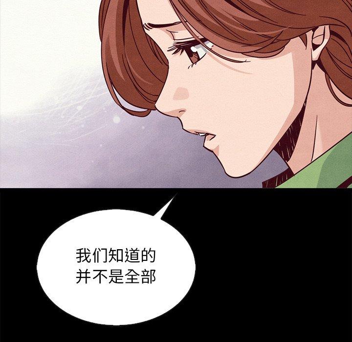 93P - 坏血