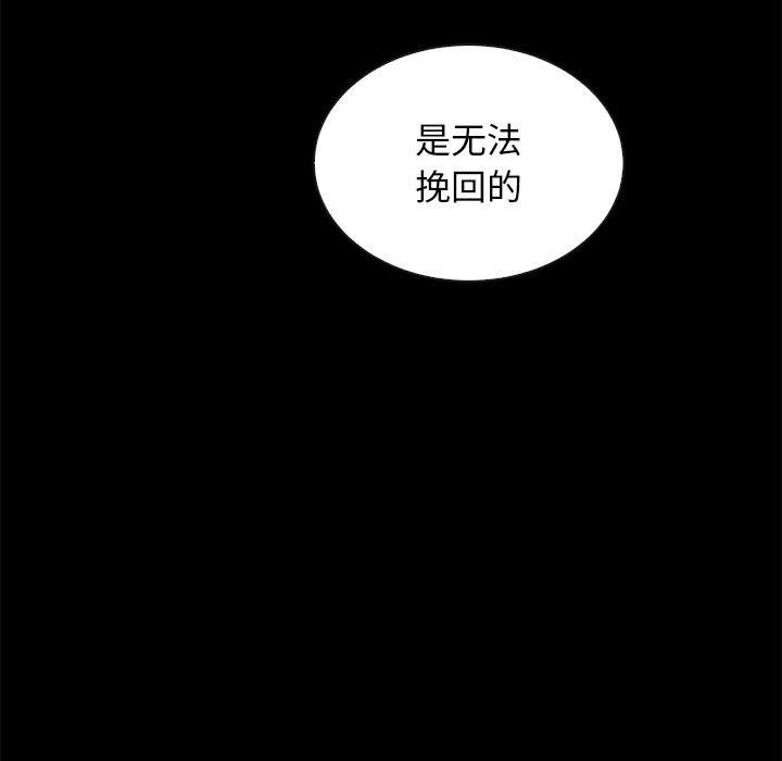 98P - 坏血