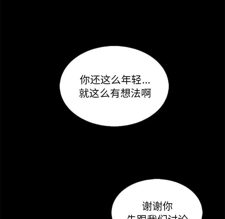 101P - 坏血