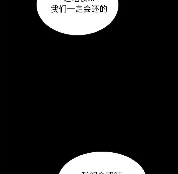 103P - 坏血