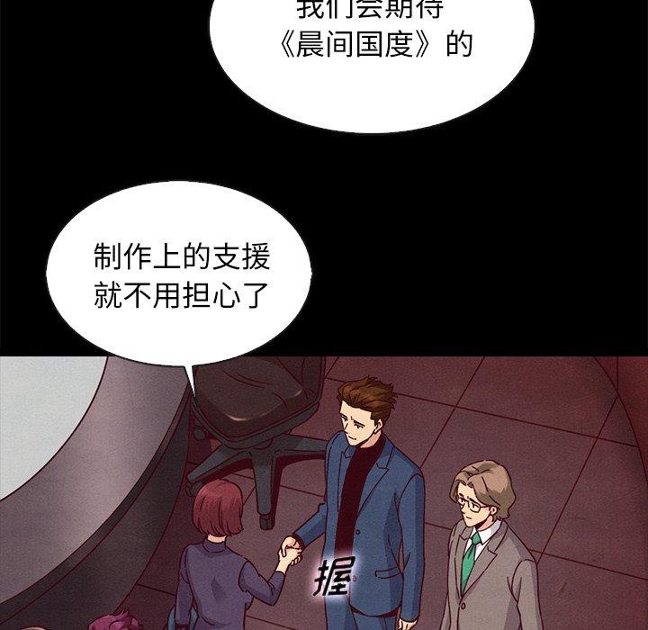 104P - 坏血