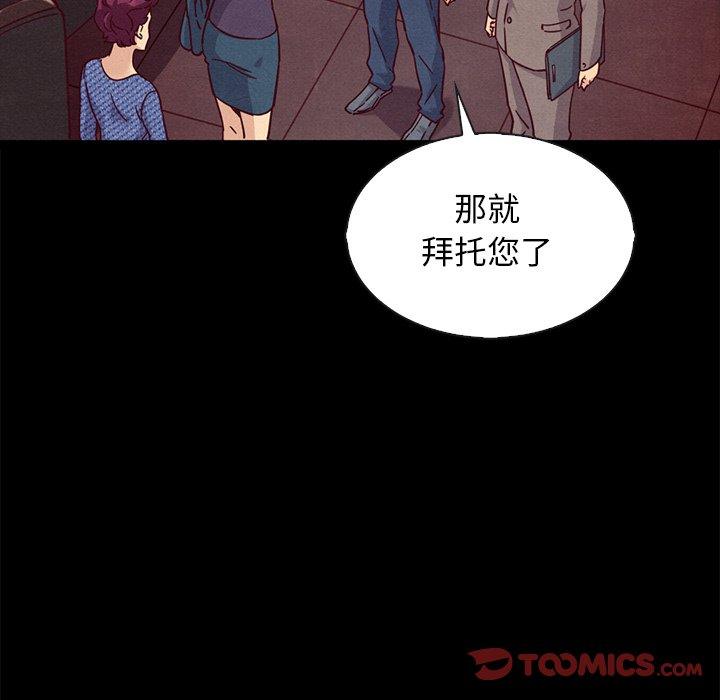 105P - 坏血