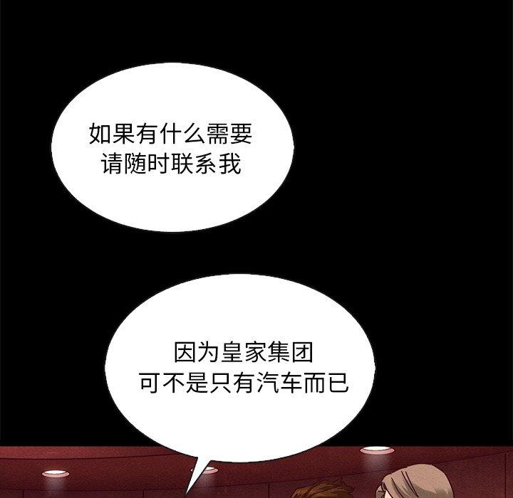 106P - 坏血