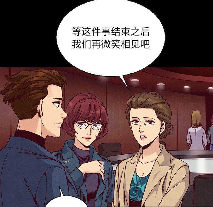 110P - 坏血