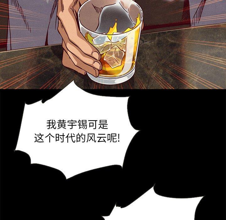 116P - 坏血