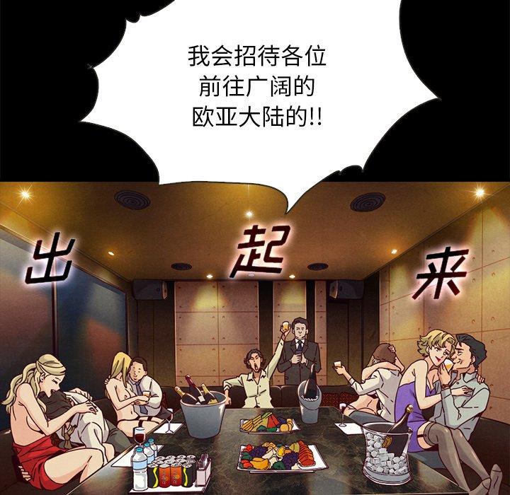 118P - 坏血