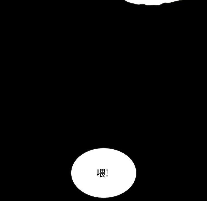 121P - 坏血
