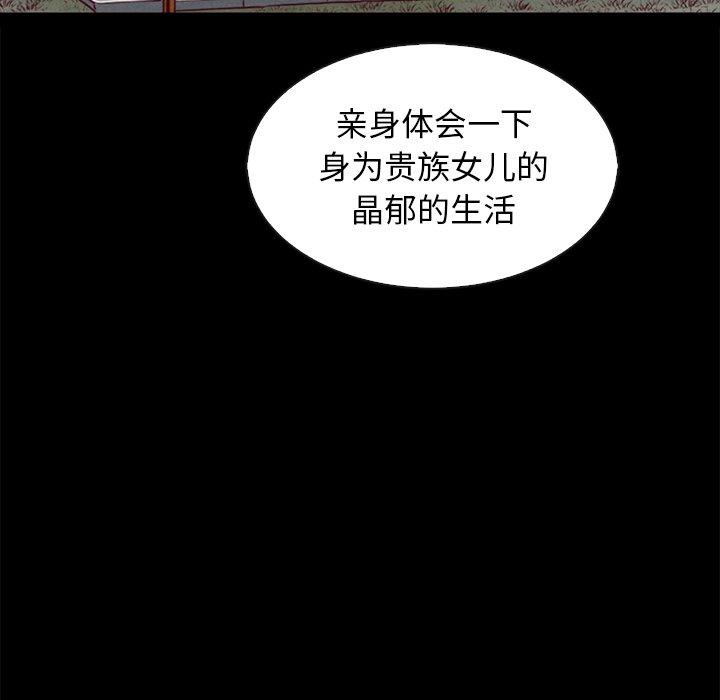 12P - 坏血