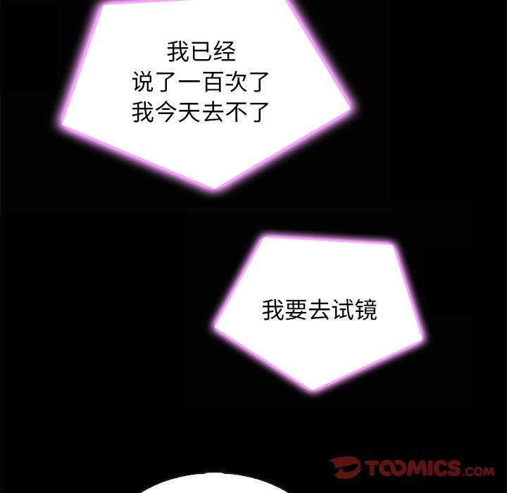 123P - 坏血