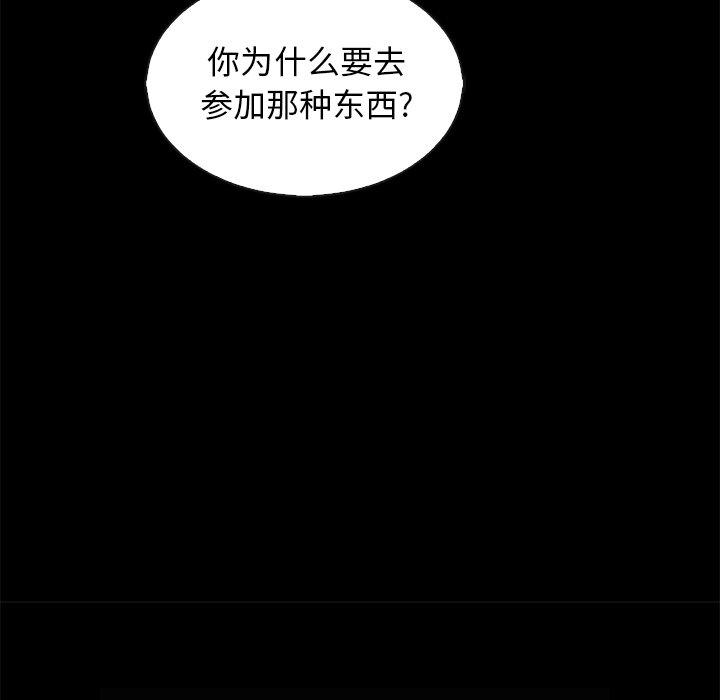 124P - 坏血