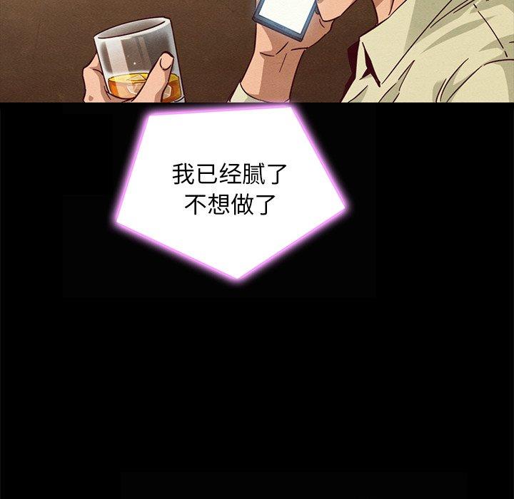 130P - 坏血