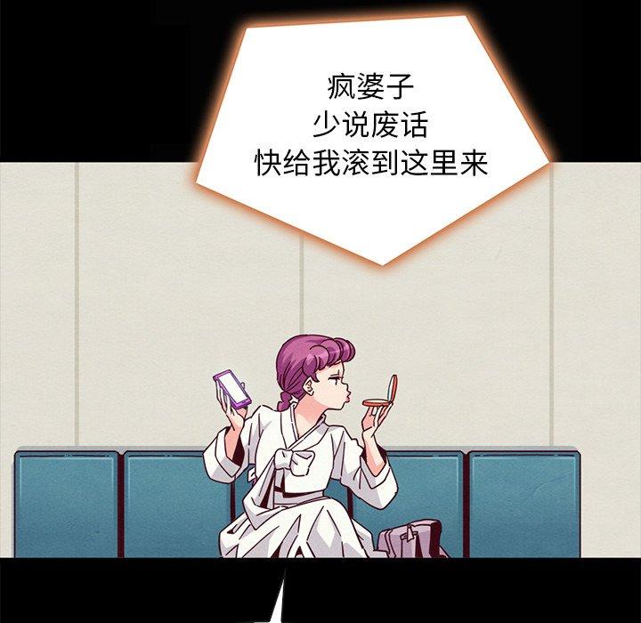 131P - 坏血