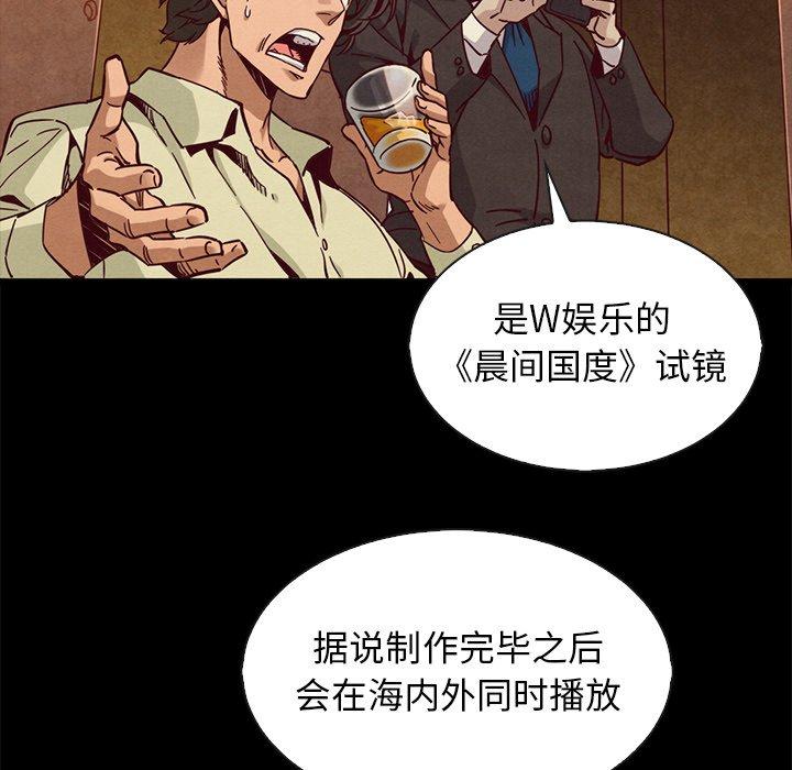 137P - 坏血