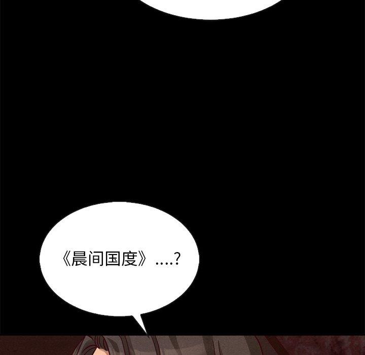 138P - 坏血