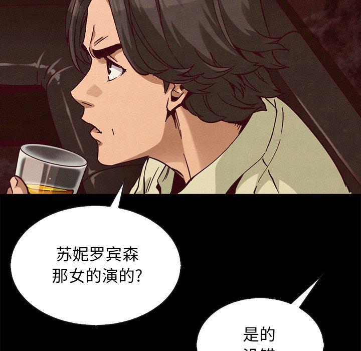 139P - 坏血
