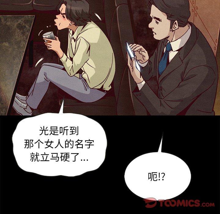 141P - 坏血