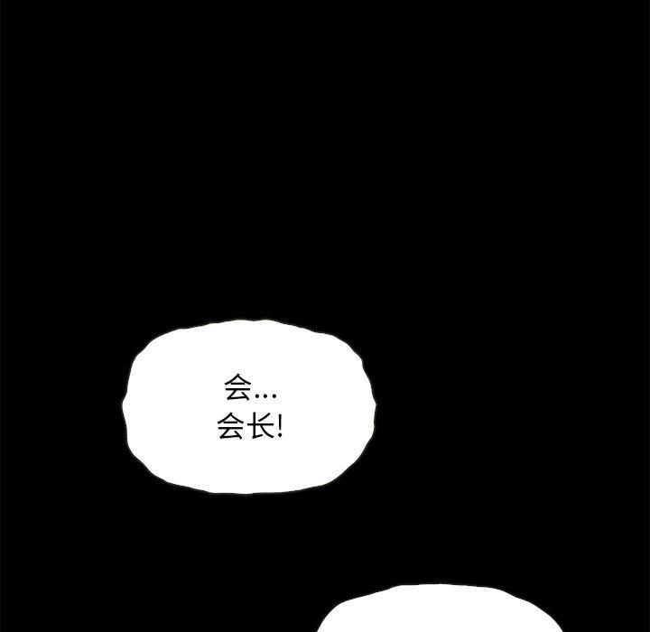 142P - 坏血