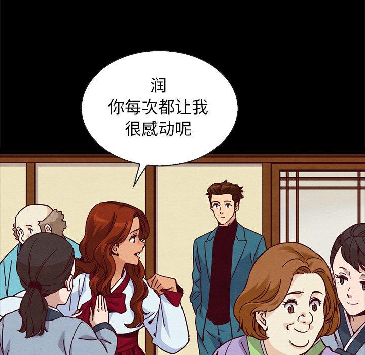 14P - 坏血
